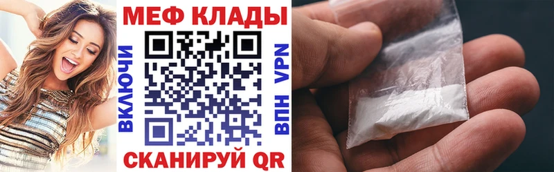 Наркошоп Сычёвка ГАШИШ КОКАИН Галлюциногенные грибы Меф Alpha PVP АМФЕТАМИН