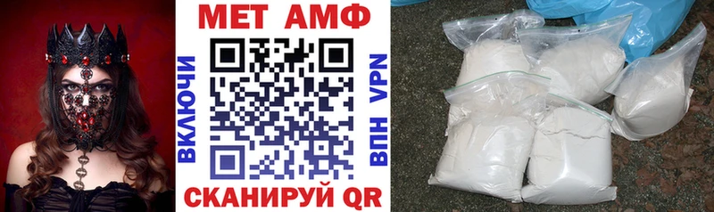 Амфетамин 97% Сычёвка