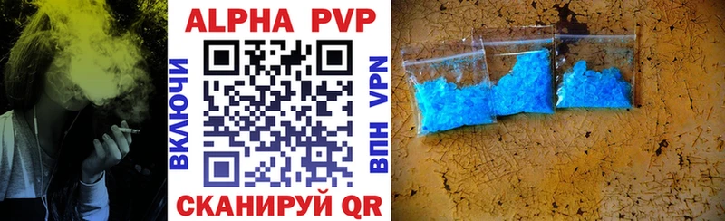 A-PVP крисы CK  Сычёвка 