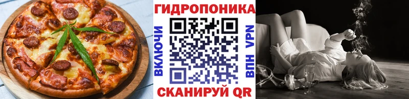 Cannafood марихуана  Сычёвка 