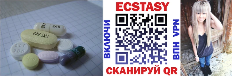 ЭКСТАЗИ таблы  где купить наркоту  Сычёвка 