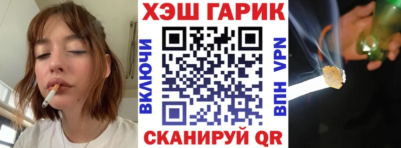 ГАШИШ хэш  Сычёвка 