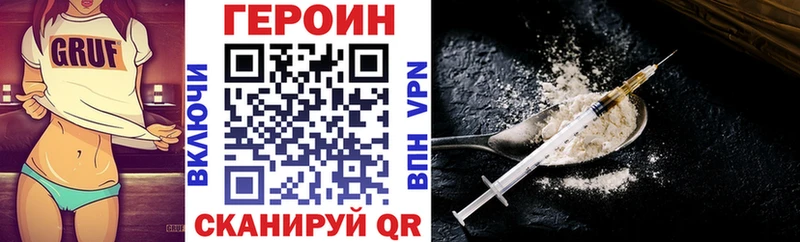 ГЕРОИН Афган  Сычёвка 
