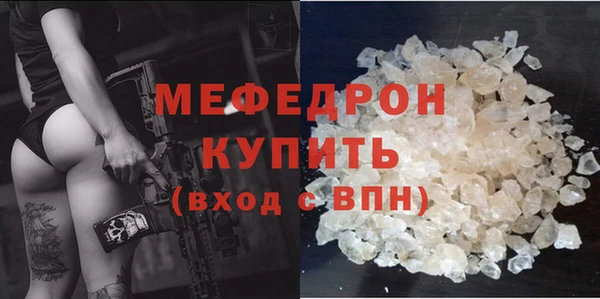 спайс Остров