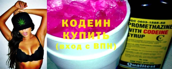 дистиллят марихуана Осинники