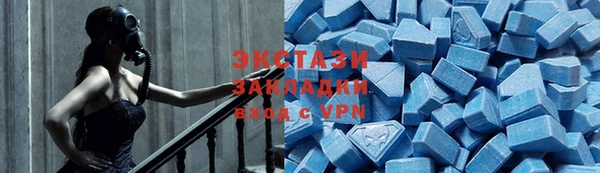 спайс Остров