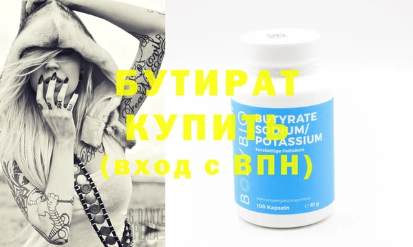 спайс Остров