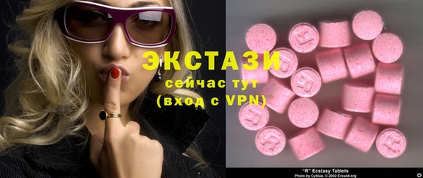 спайс Остров
