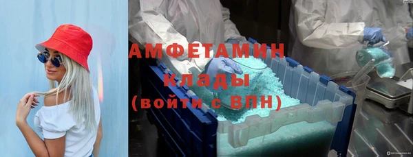 дистиллят марихуана Осинники