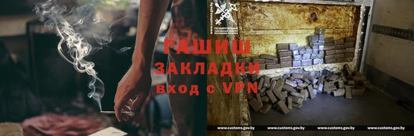 дистиллят марихуана Осинники
