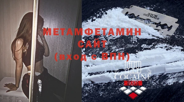 спайс Остров