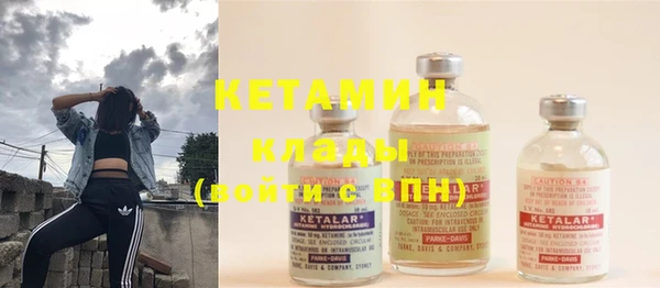 дистиллят марихуана Осинники