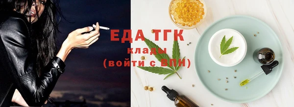 круглые Осташков
