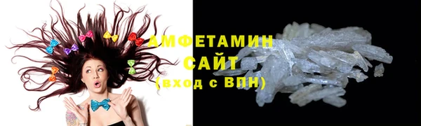 дистиллят марихуана Осинники