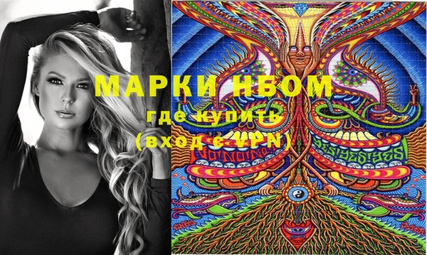 дистиллят марихуана Осинники