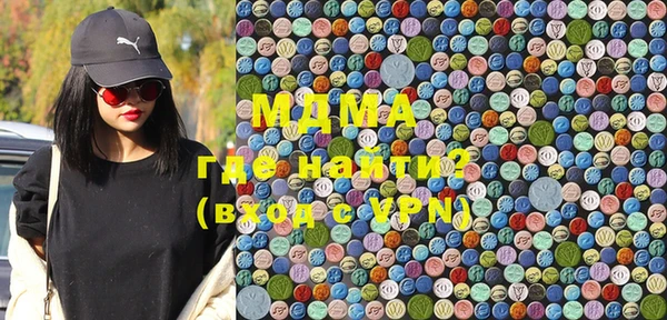 дистиллят марихуана Осинники