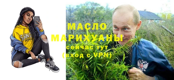дистиллят марихуана Осинники
