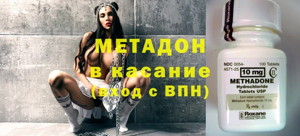 дистиллят марихуана Осинники