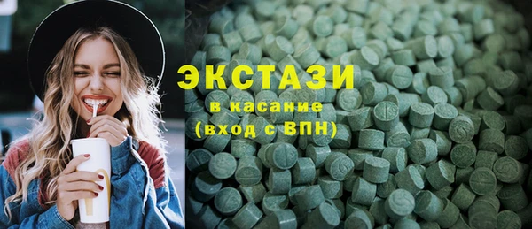 круглые Осташков