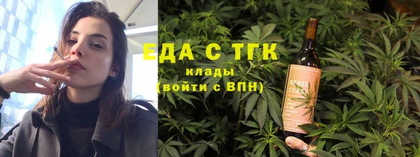 дистиллят марихуана Осинники