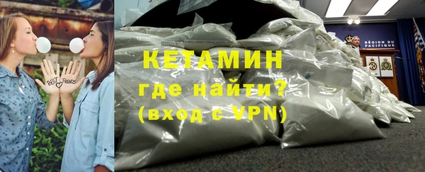 дистиллят марихуана Осинники
