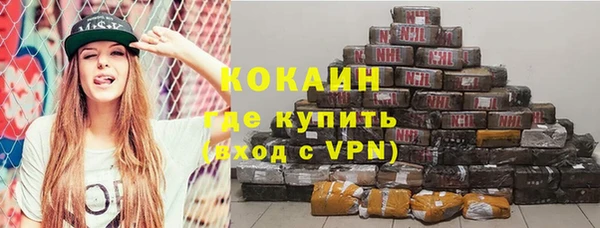 спайс Остров