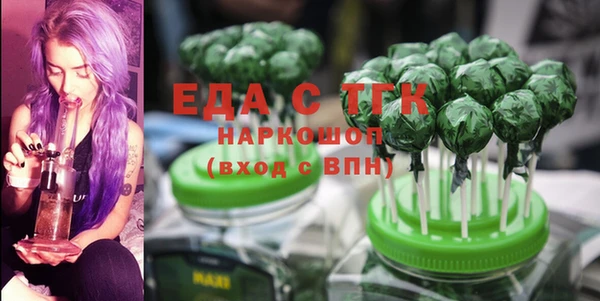 дистиллят марихуана Осинники