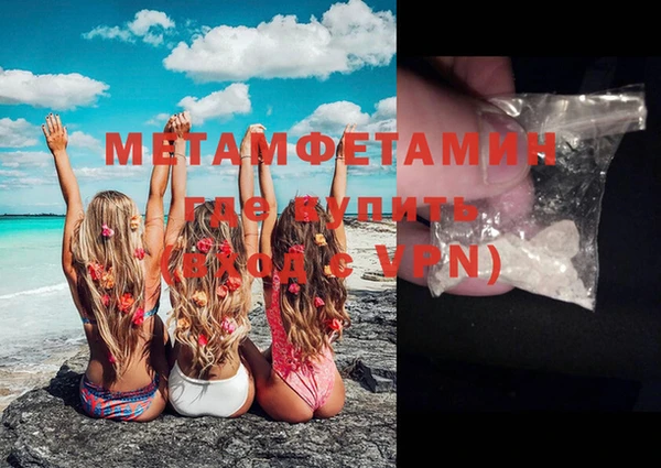 дистиллят марихуана Осинники