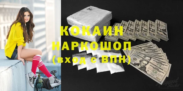 спайс Остров