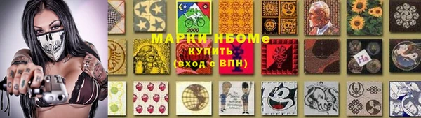 круглые Осташков