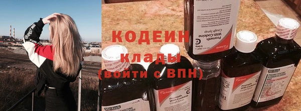 дистиллят марихуана Осинники