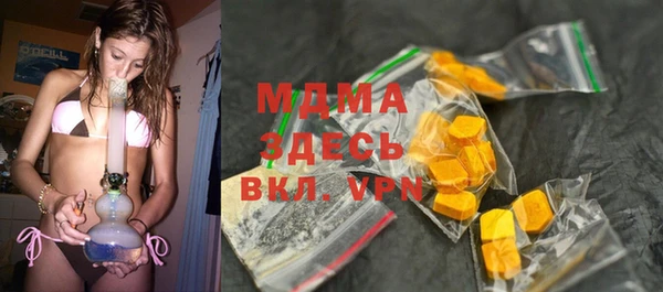 дистиллят марихуана Осинники