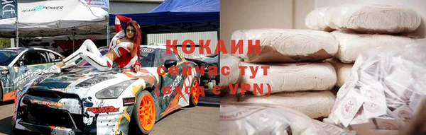 круглые Осташков