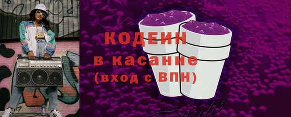 дистиллят марихуана Осинники