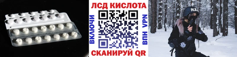 LSD-25 экстази кислота Сычёвка