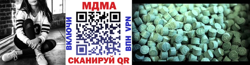 MDMA кристаллы  Сычёвка 