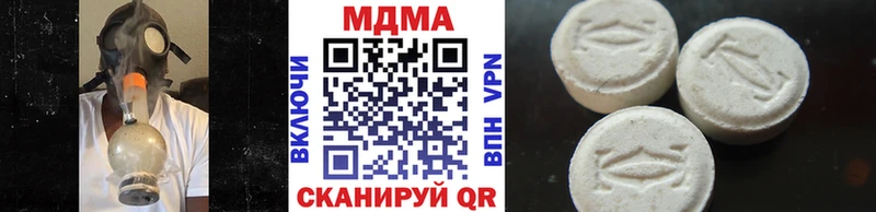 MDMA молли Сычёвка