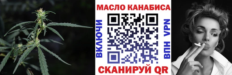 купить  сайты  Сычёвка  Дистиллят ТГК THC oil 